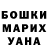 Кетамин VHQ Liudmila Muray
