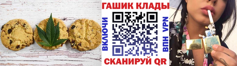 Еда ТГК марихуана  Камешково 