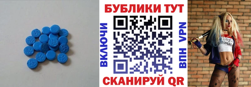 ЭКСТАЗИ ешки  ОМГ ОМГ онион  Камешково 
