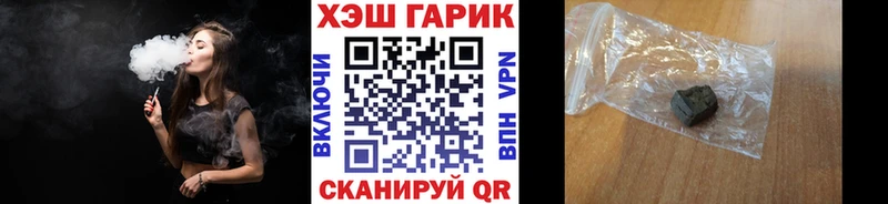 ГАШ ice o lator  Камешково 