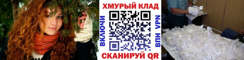 ГЕРОИН герыч  как найти   Камешково 