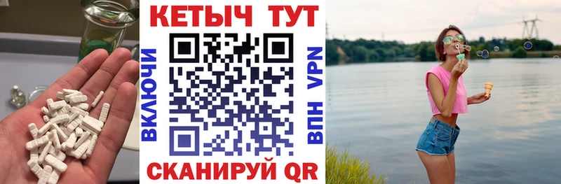 Кетамин ketamine  mega ONION  Камешково  купить наркоту 
