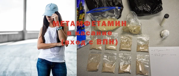 jwh Бородино