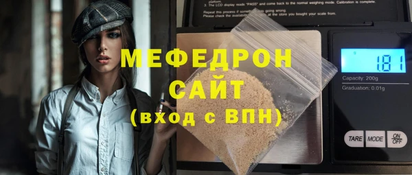 сатива Бугульма
