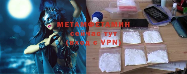 ALPHA-PVP Белокуриха