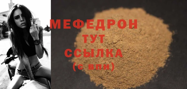 прущая мука Бронницы