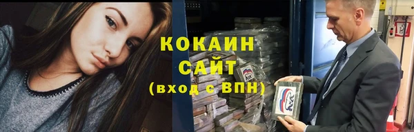 прущая мука Бронницы