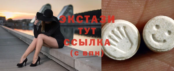 сатива Бугульма