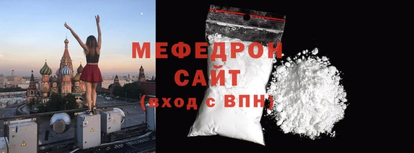 мефедрон мука Богородицк