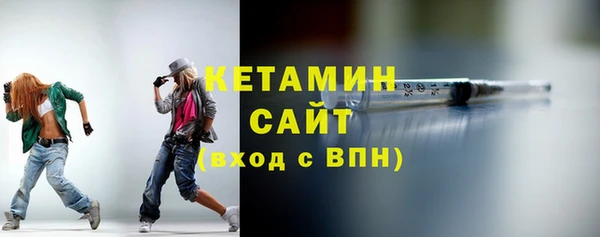 сатива Бугульма