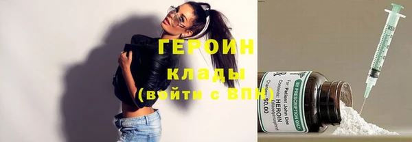 прущая мука Бронницы