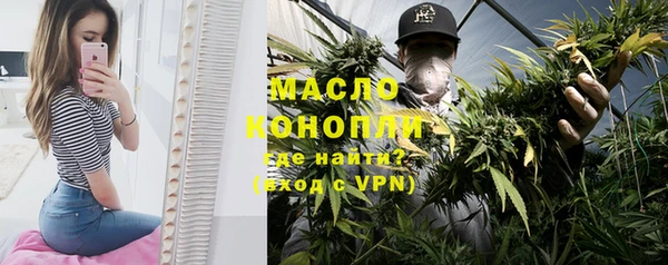 каннабис Беломорск