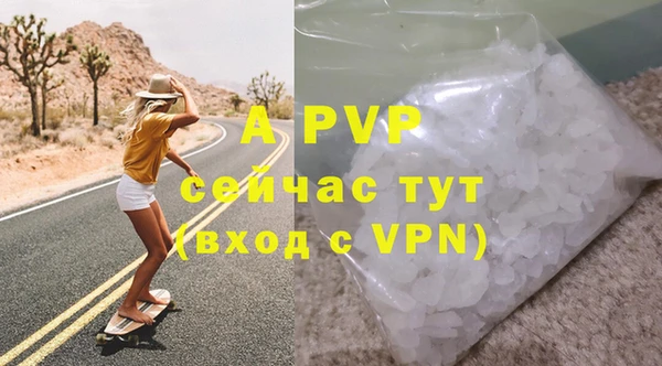 сатива Бугульма