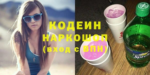 прущая мука Бронницы