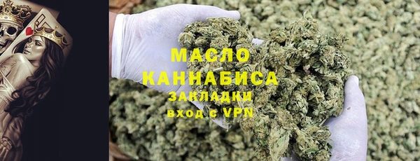 прущая мука Бронницы