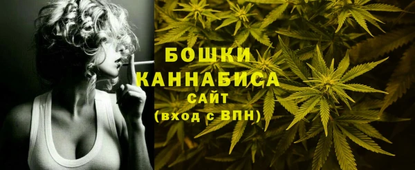 прущая мука Бронницы