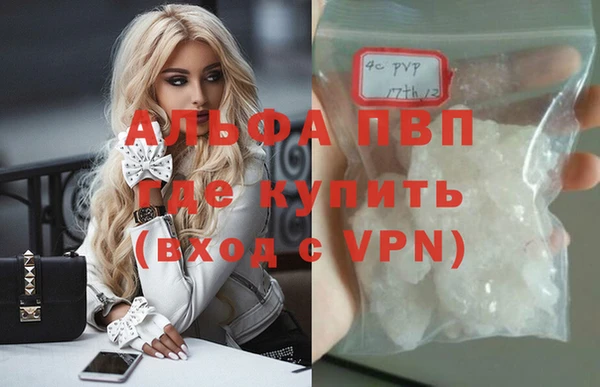 прущая мука Бронницы