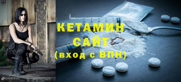прущая мука Бронницы