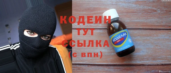 метадон Белоозёрский