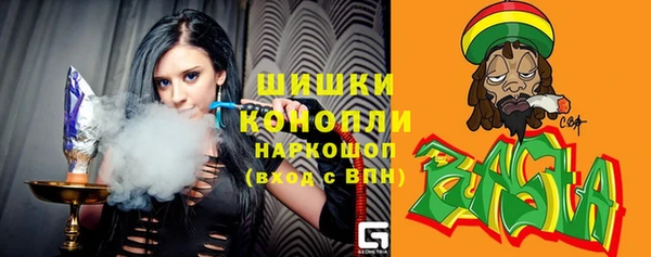 сатива Бугульма