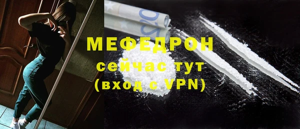 сатива Бугульма