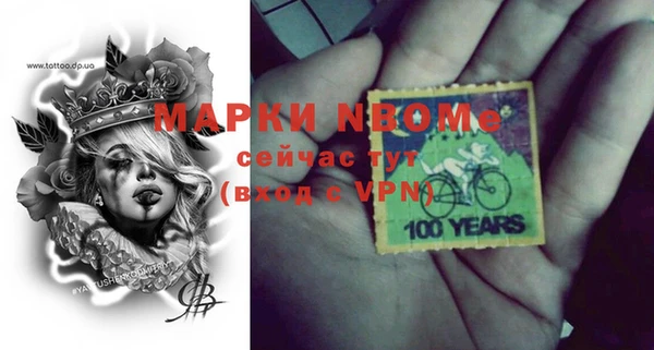 сатива Бугульма