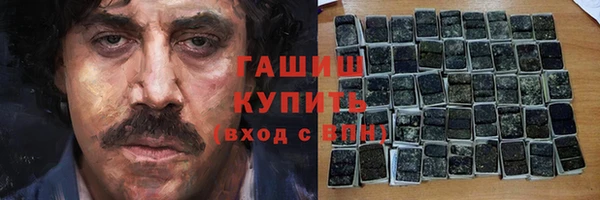 jwh Бородино