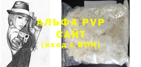 прущая мука Бронницы