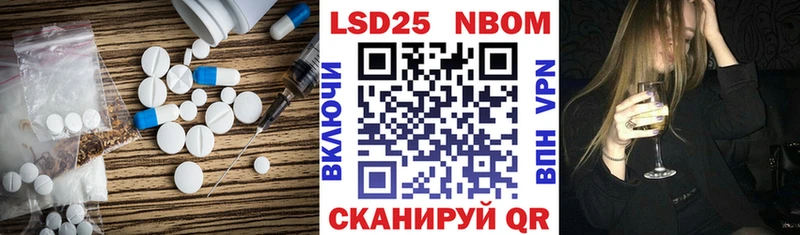 Лсд 25 экстази ecstasy  купить   Камешково 