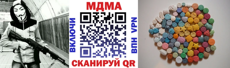 darknet Telegram  Камешково  МДМА кристаллы 